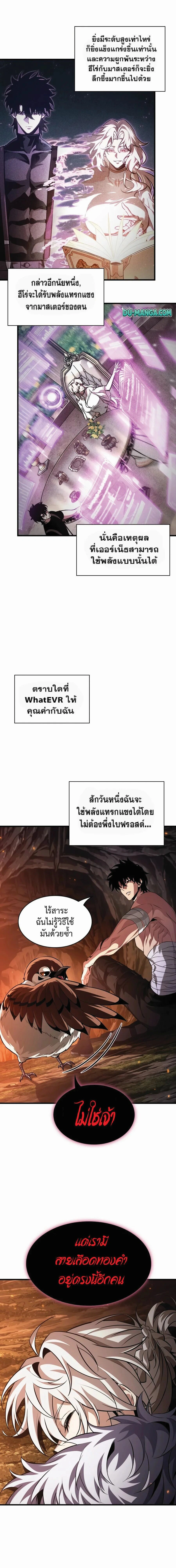 หน้า 22 จาก 26