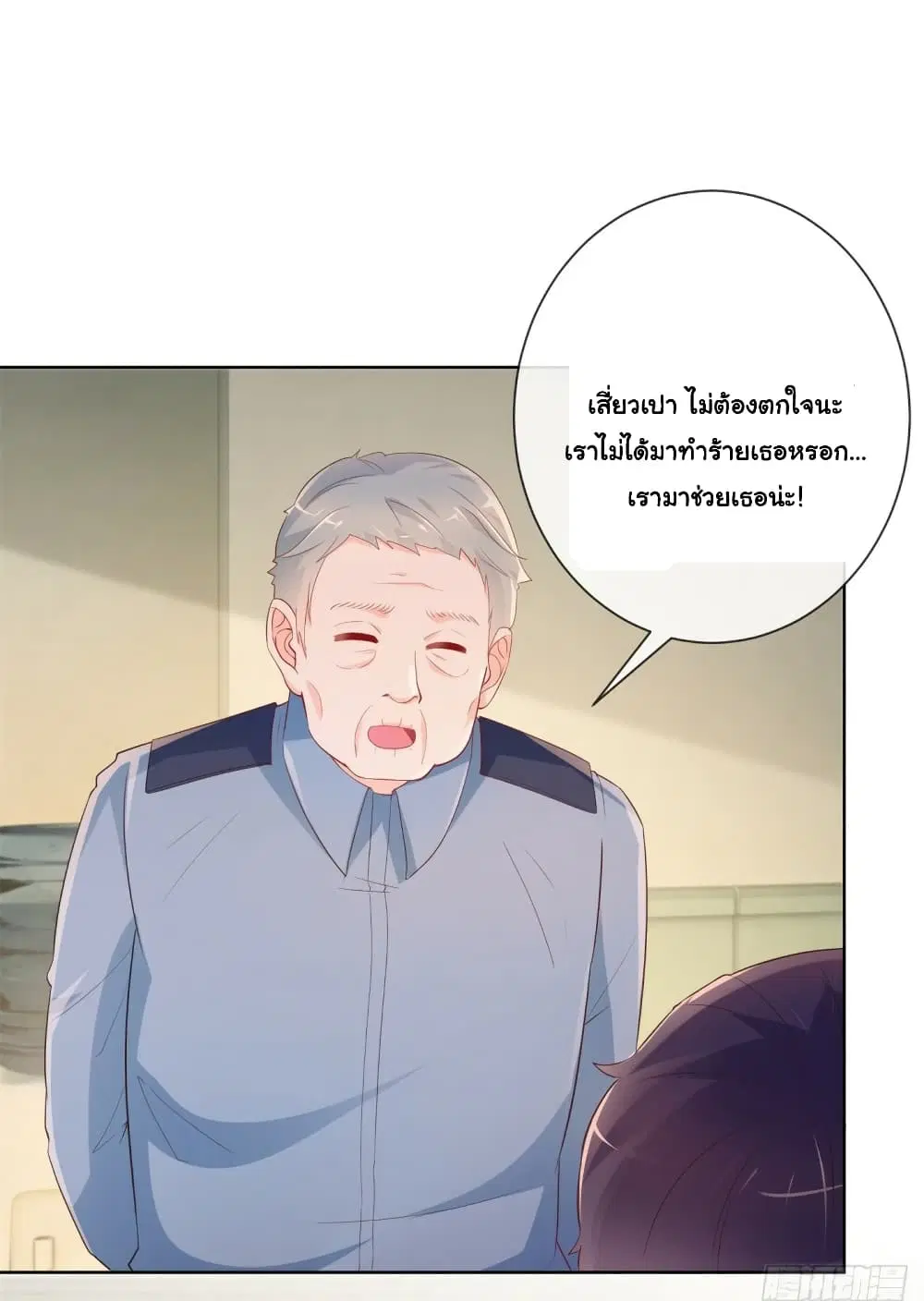 หน้า 18 จาก 34