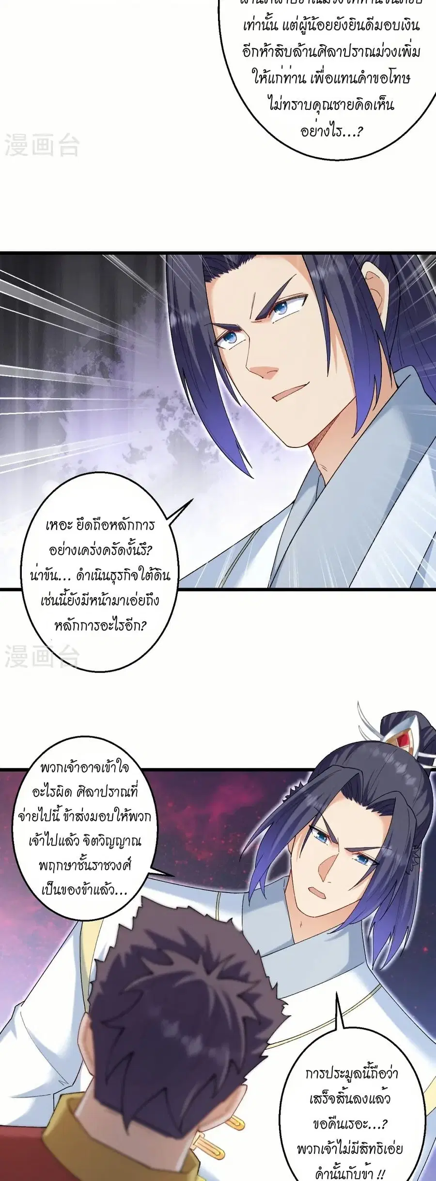 หน้า 13 จาก 42