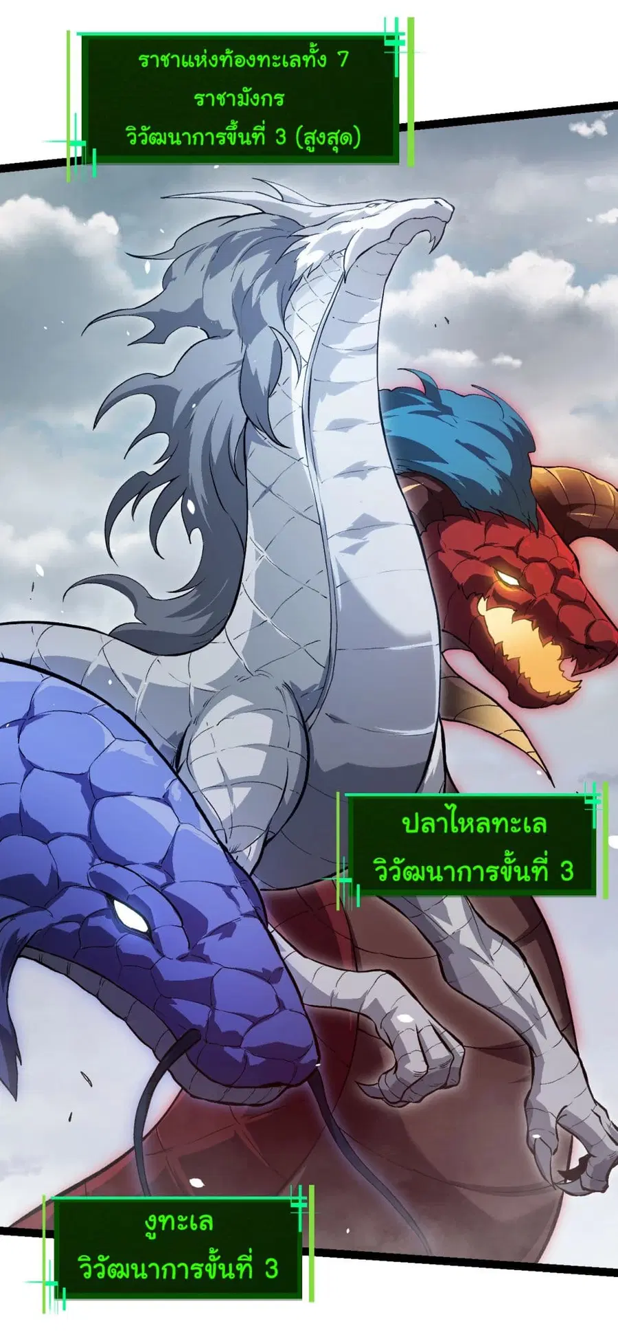 หน้า 21 จาก 50