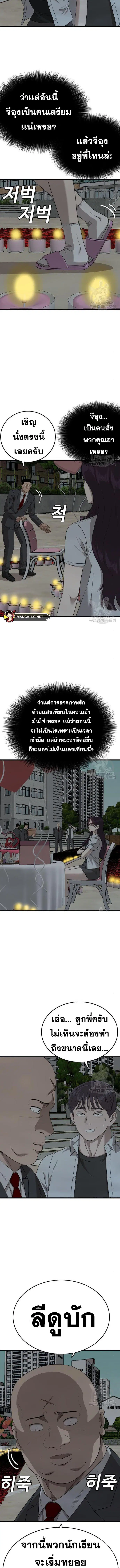 หน้า 15 จาก 18