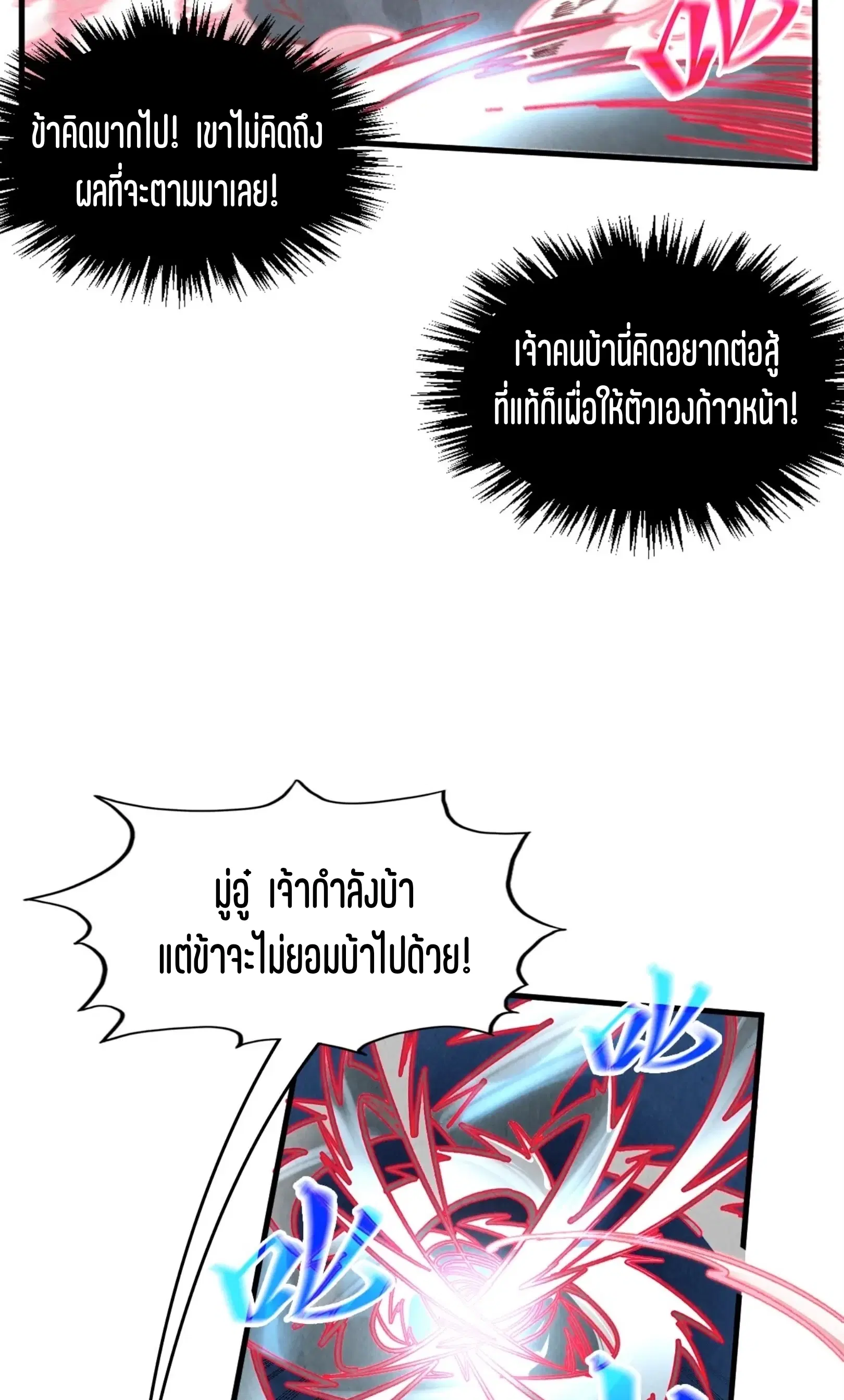 หน้า 13 จาก 81