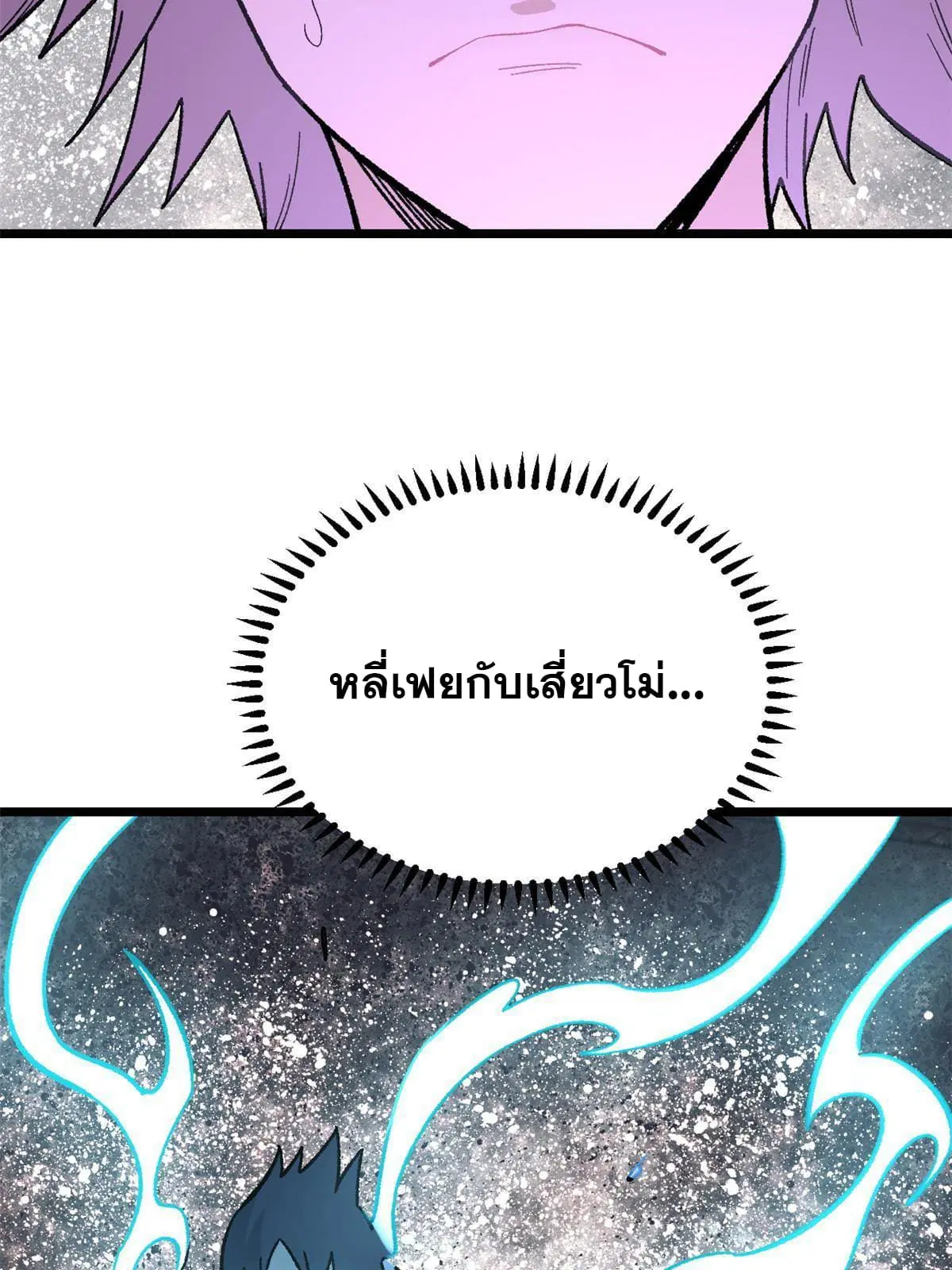 หน้า 67 จาก 76