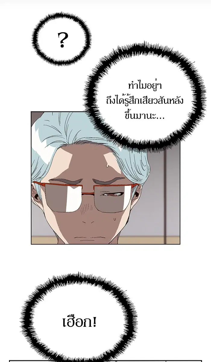 หน้า 16 จาก 94