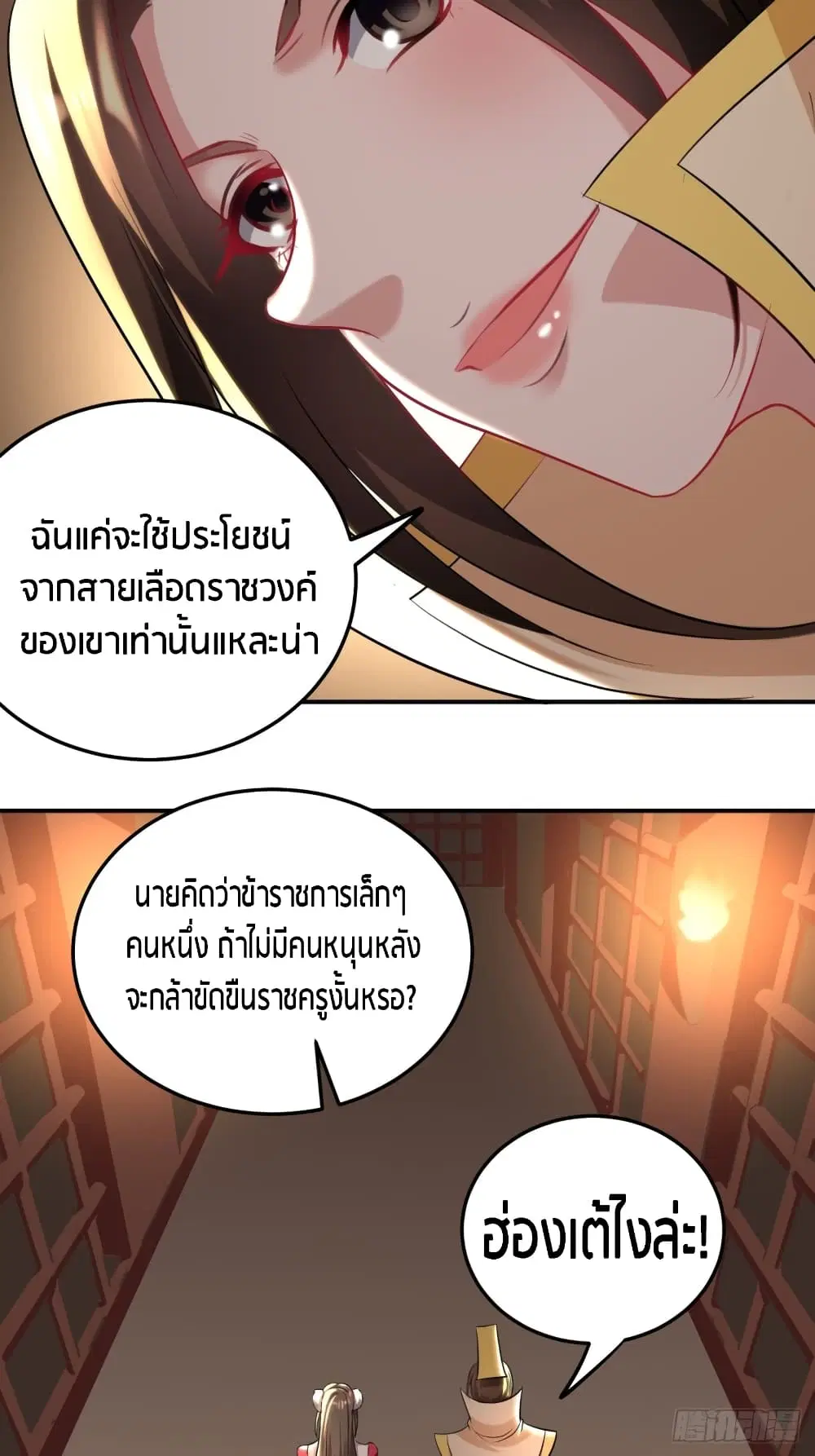 หน้า 5 จาก 35