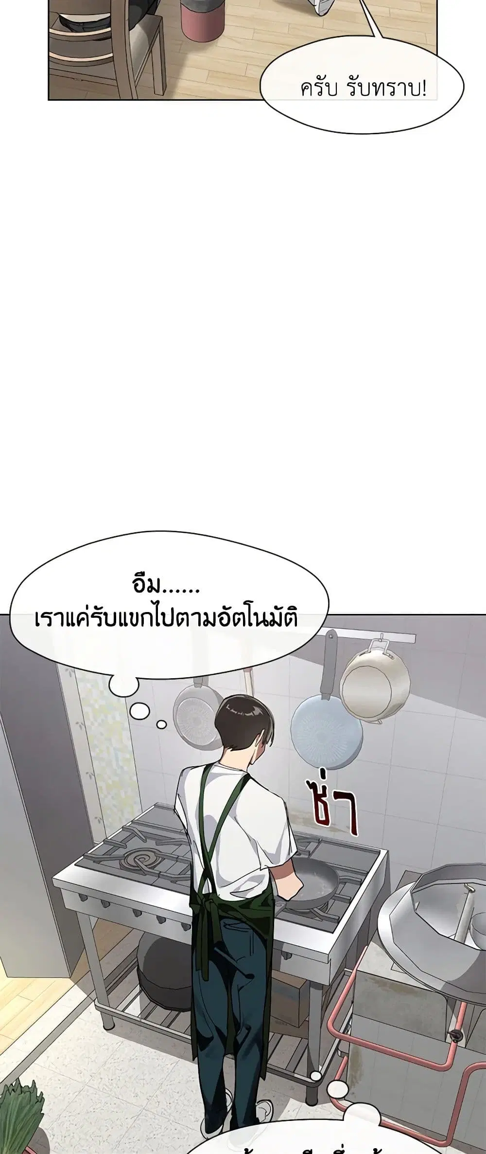หน้า 35 จาก 52