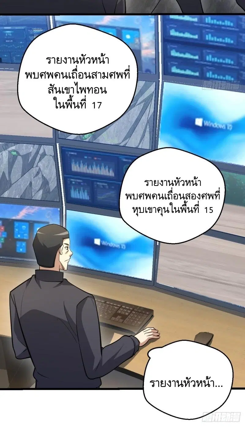 หน้า 27 จาก 57