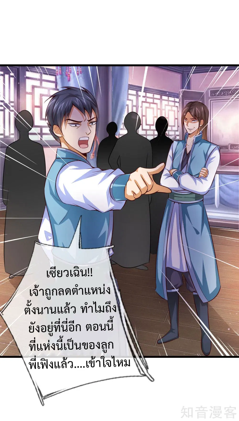 หน้า 40 จาก 41