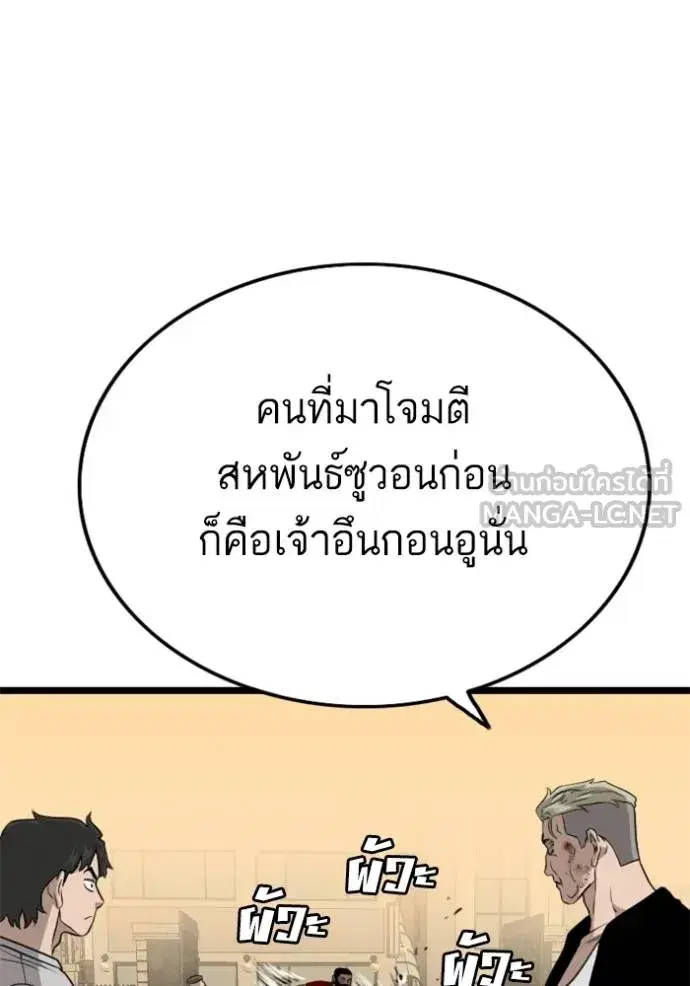 หน้า 12 จาก 150