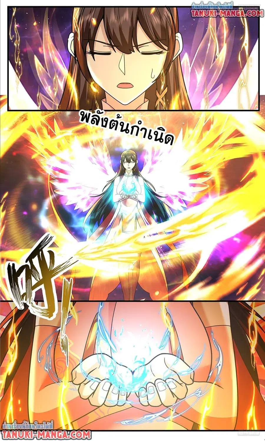 หน้า 4 จาก 12