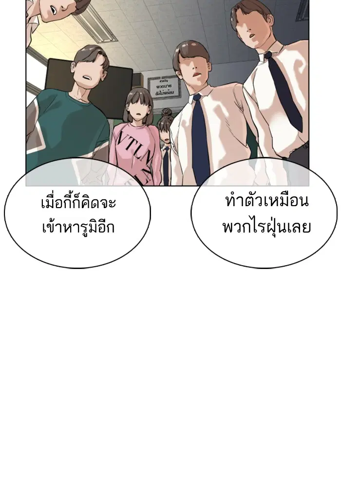 หน้า 47 จาก 158