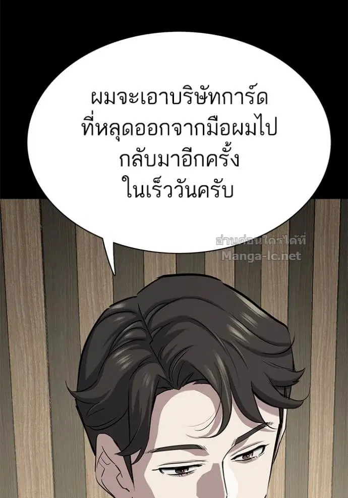 หน้า 42 จาก 140