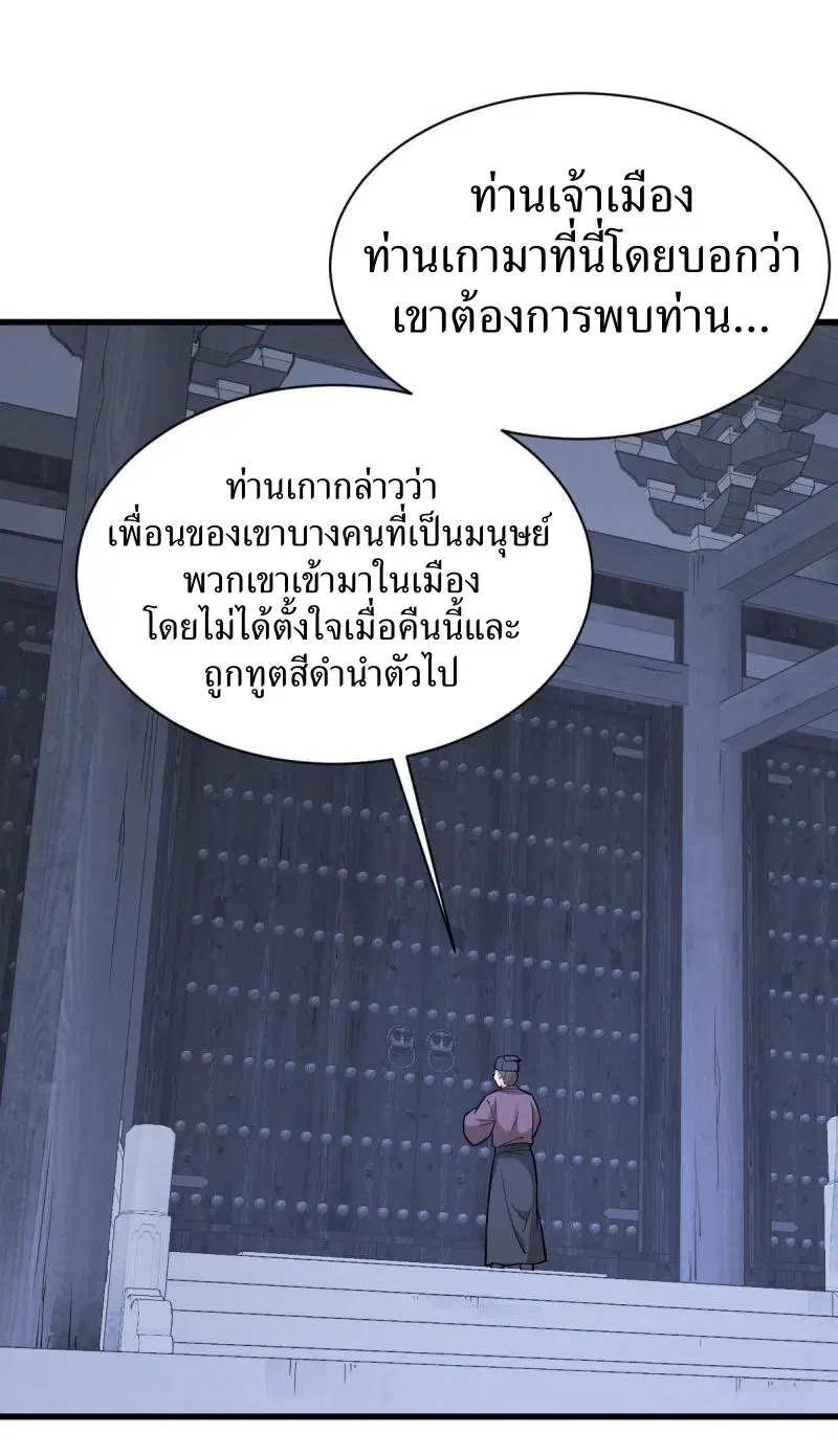หน้า 9 จาก 38