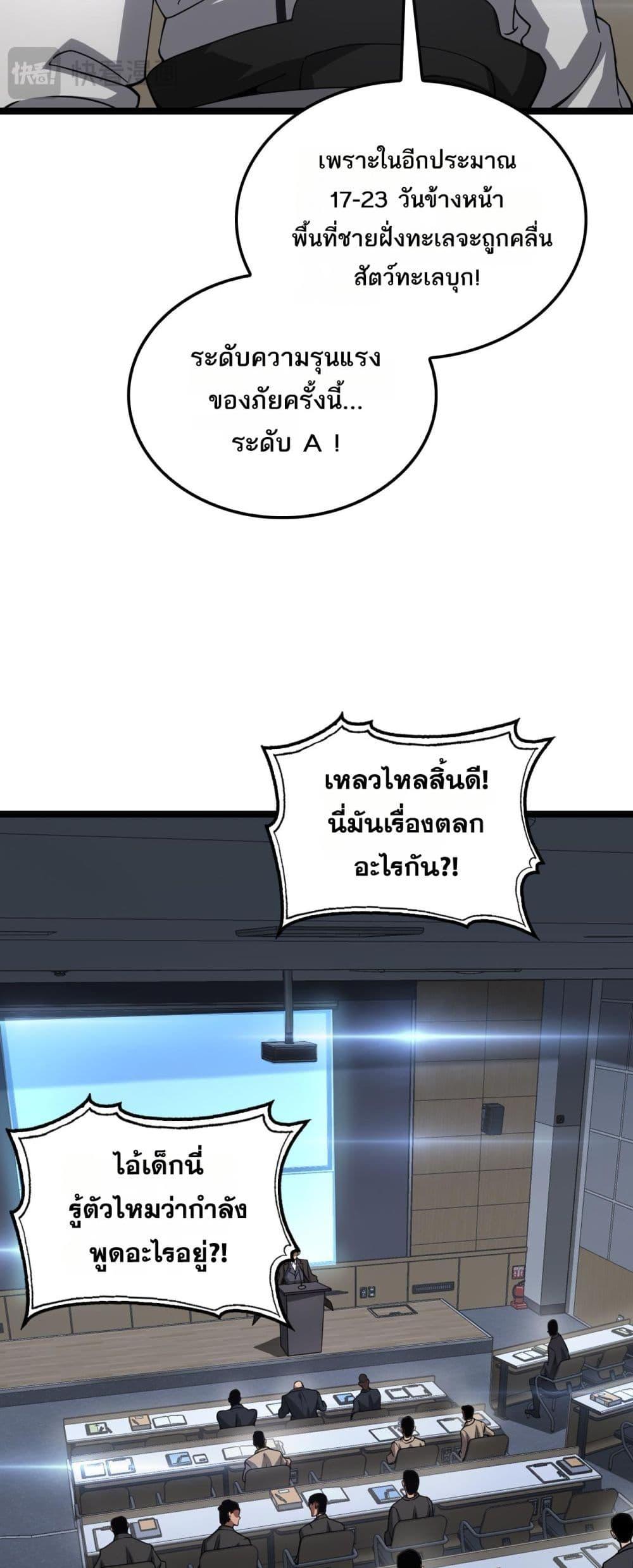 หน้า 43 จาก 52