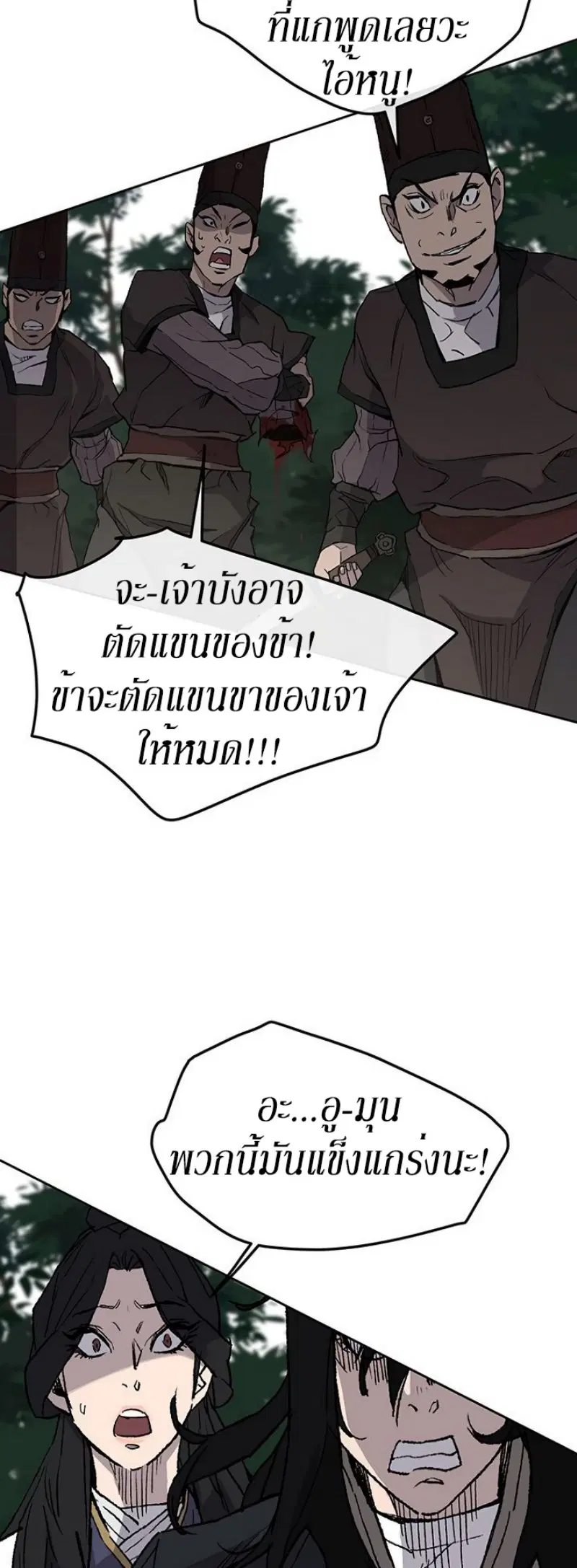 หน้า 44 จาก 53