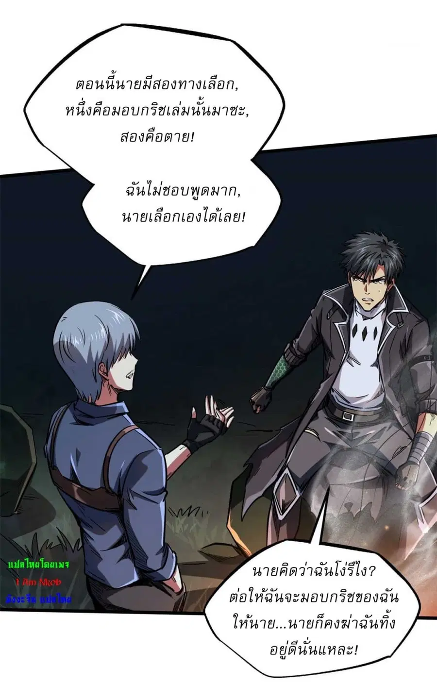 หน้า 27 จาก 40