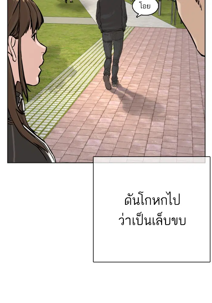 หน้า 44 จาก 157