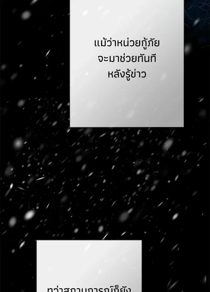 หน้า 64 จาก 134