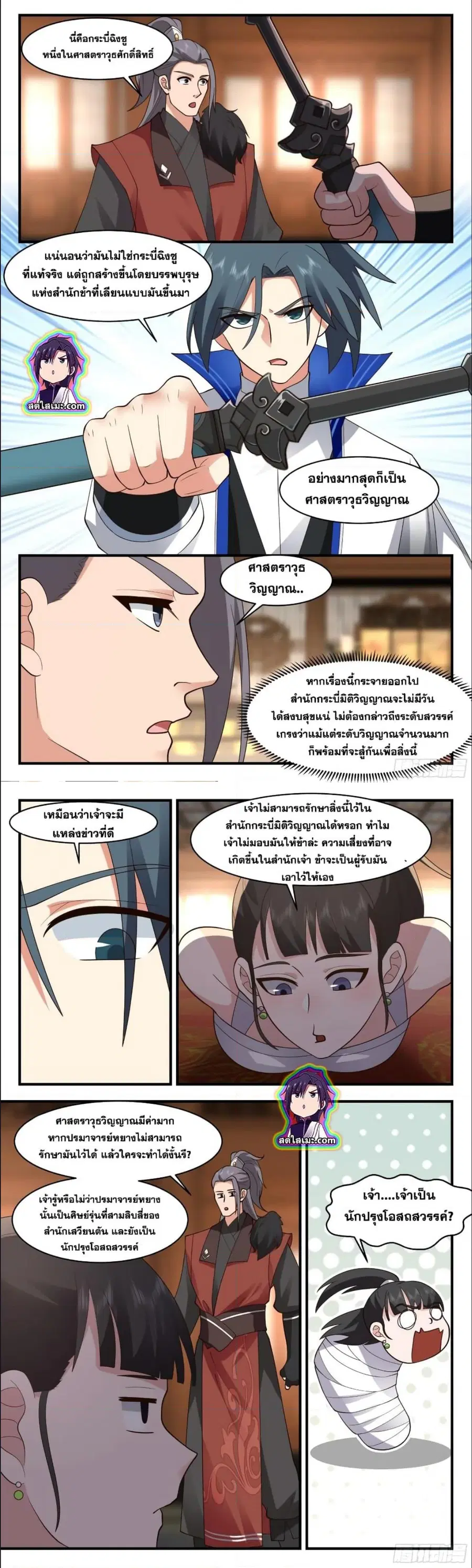 หน้า 4 จาก 8