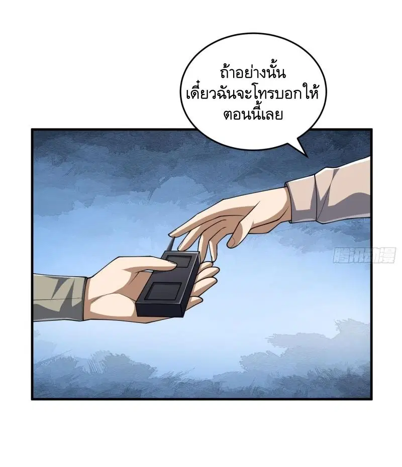 หน้า 26 จาก 27