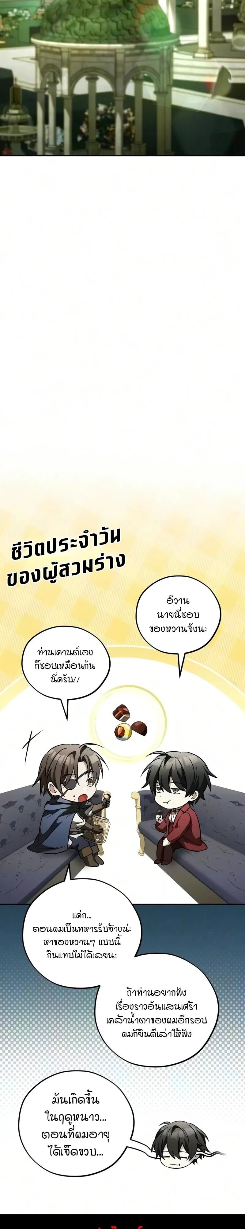 หน้า 59 จาก 60