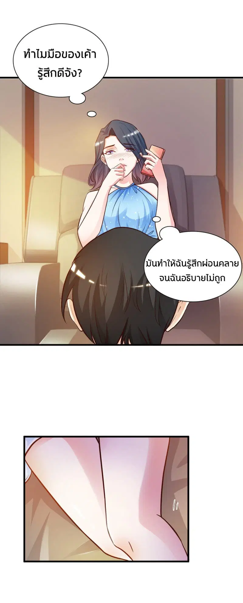 หน้า 30 จาก 39
