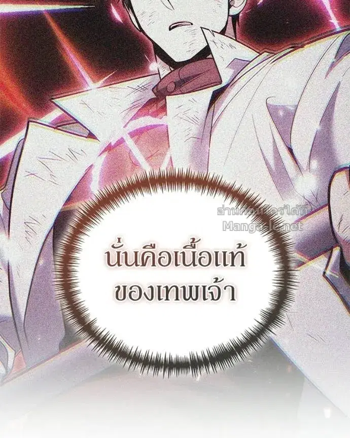 หน้า 131 จาก 169