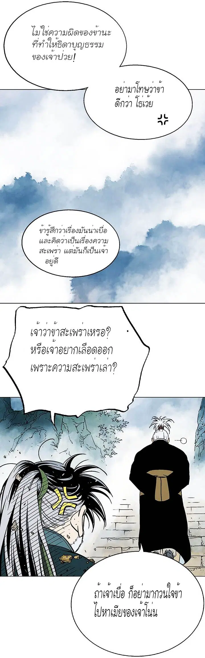 หน้า 12 จาก 39