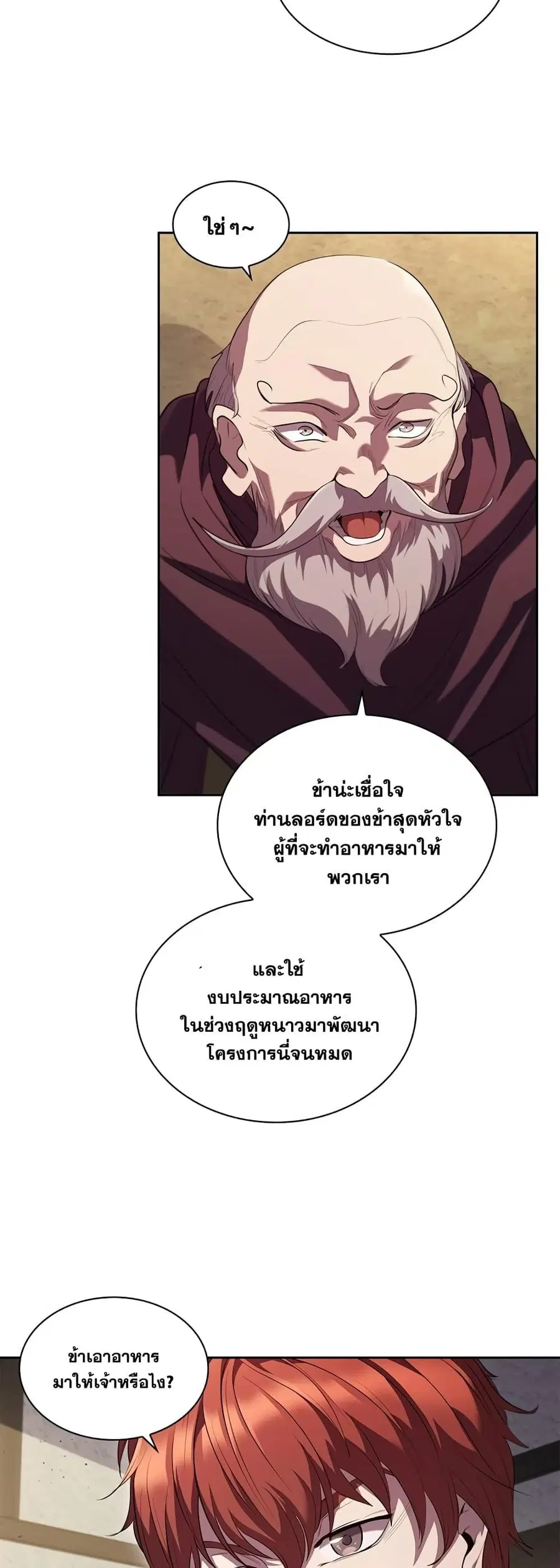 หน้า 22 จาก 52