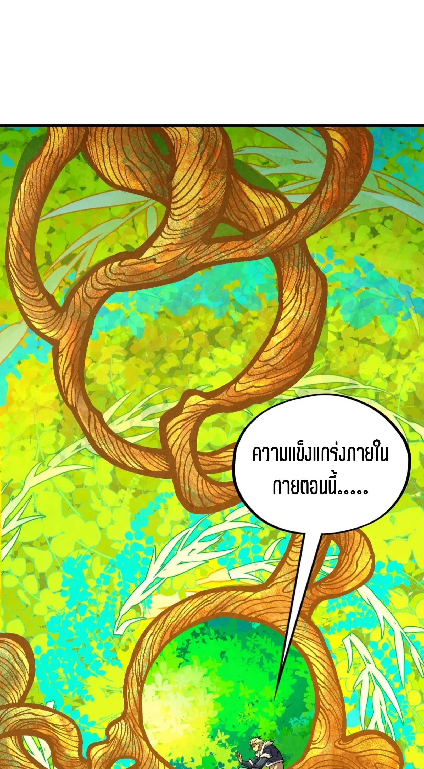 หน้า 2 จาก 76