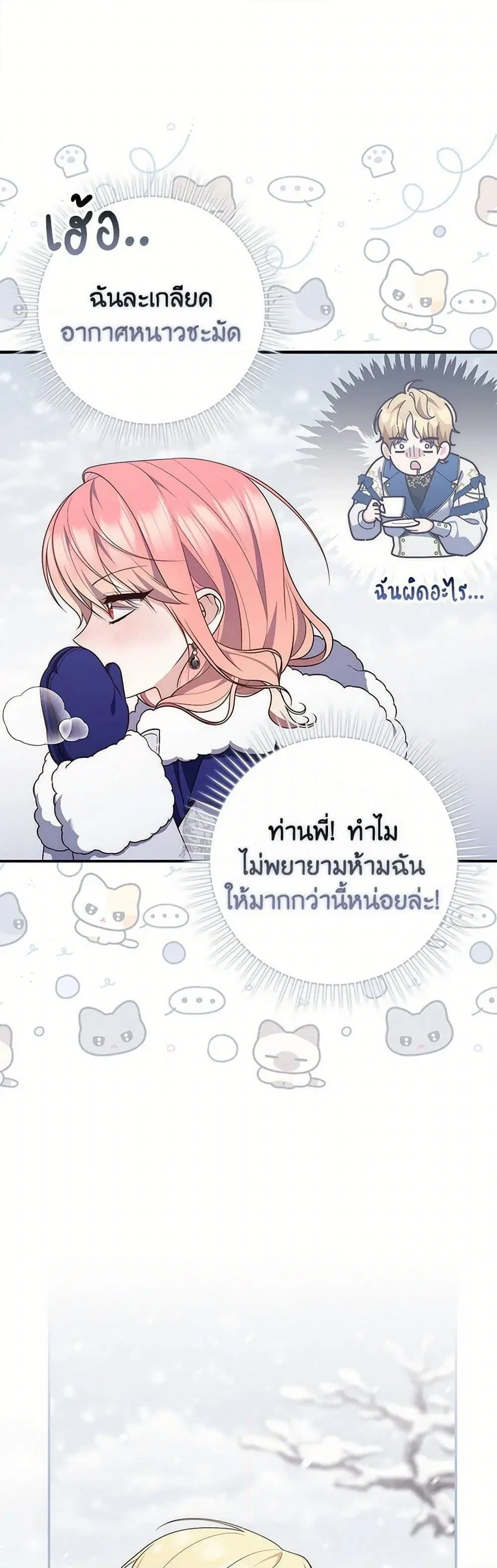 หน้า 22 จาก 50