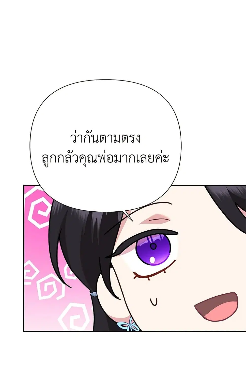 หน้า 44 จาก 97