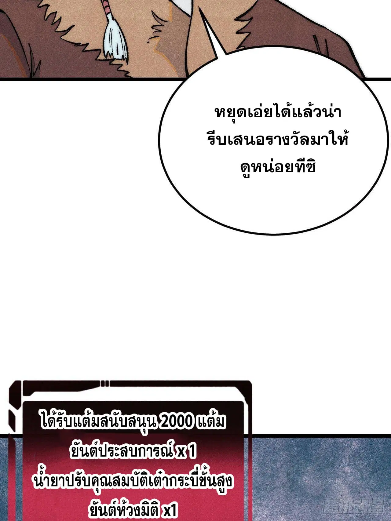 หน้า 47 จาก 91