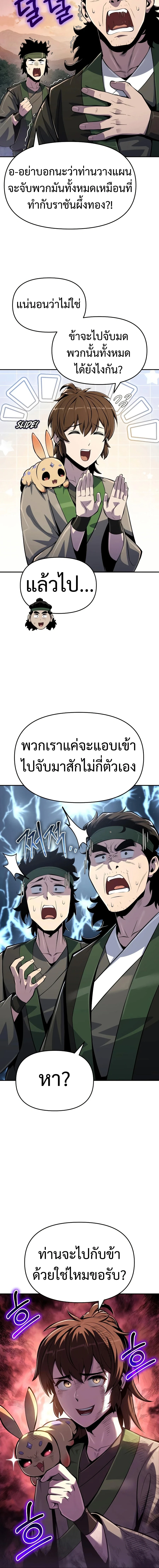 หน้า 14 จาก 19
