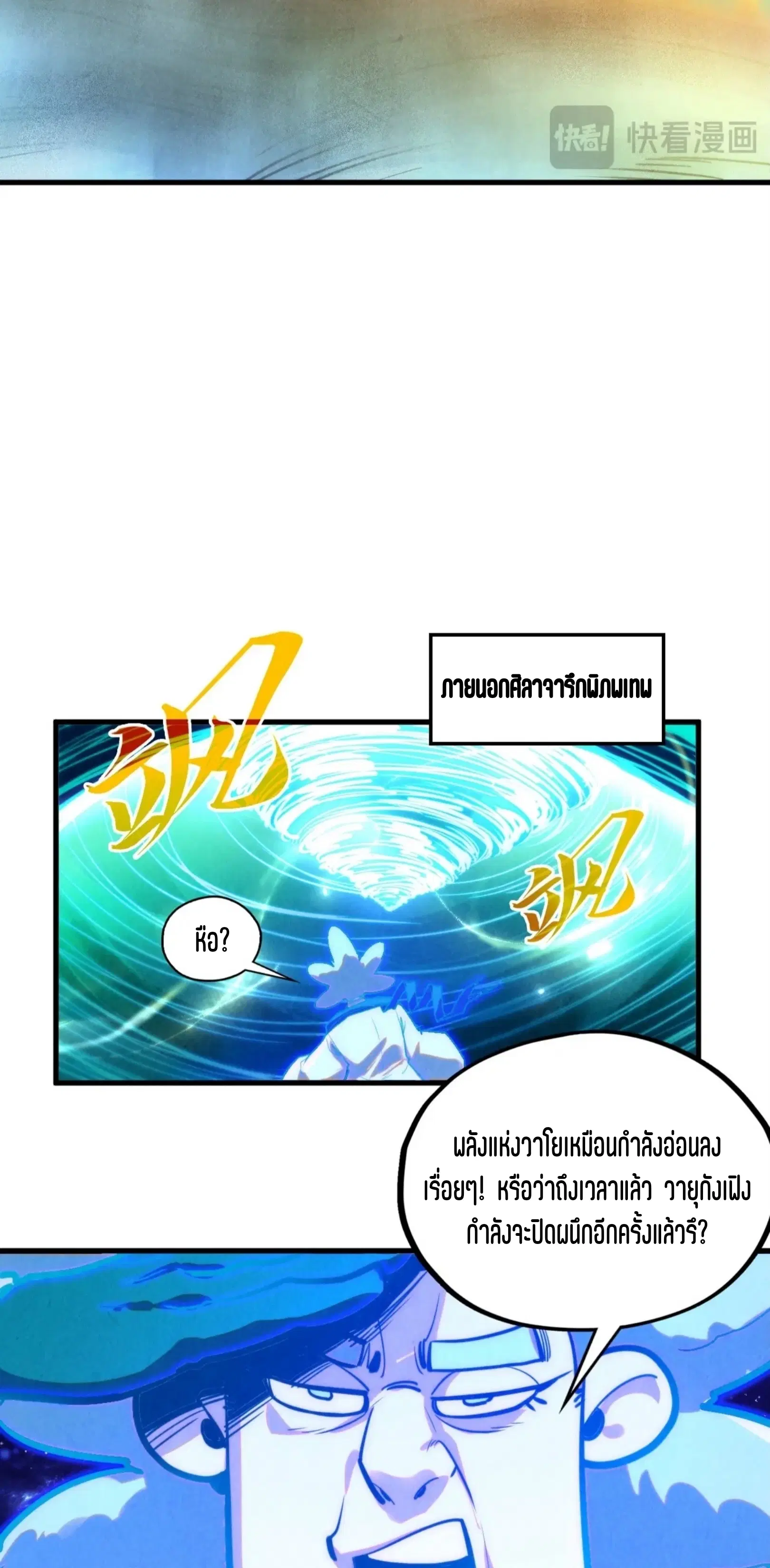 หน้า 38 จาก 76