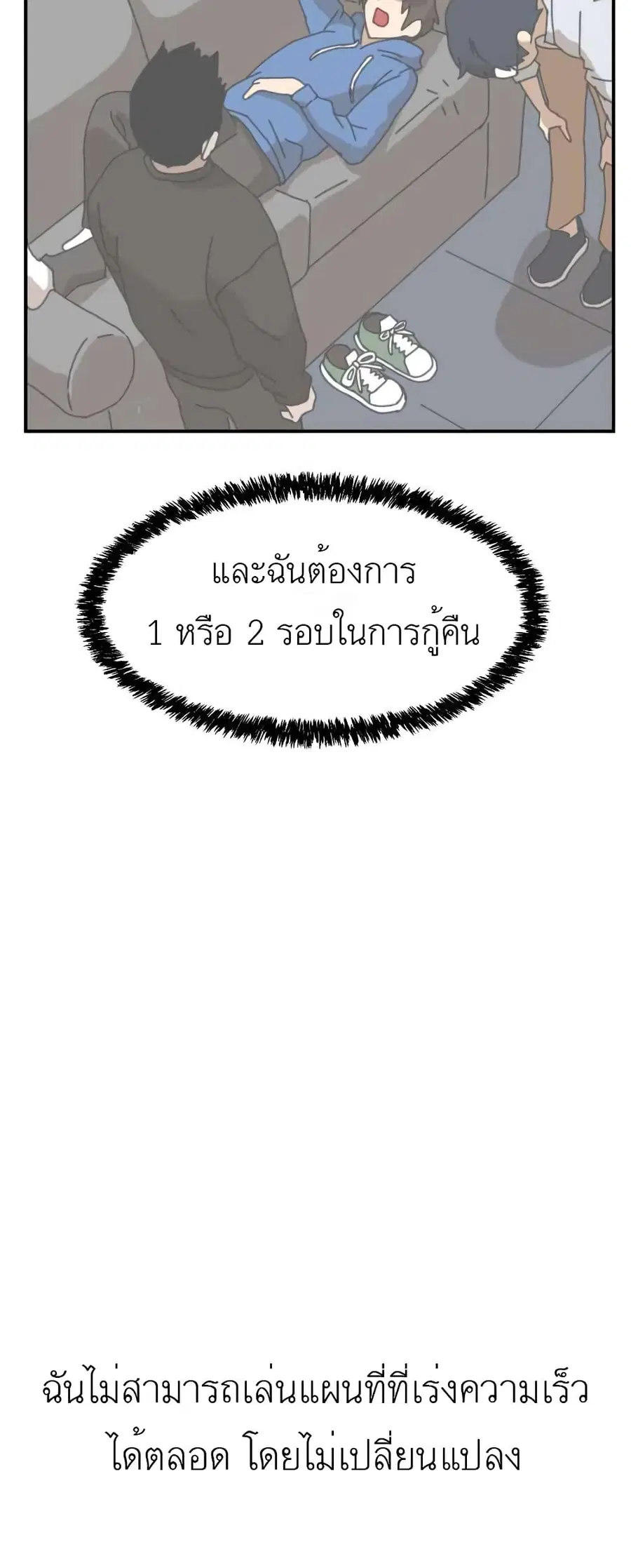 หน้า 10 จาก 101
