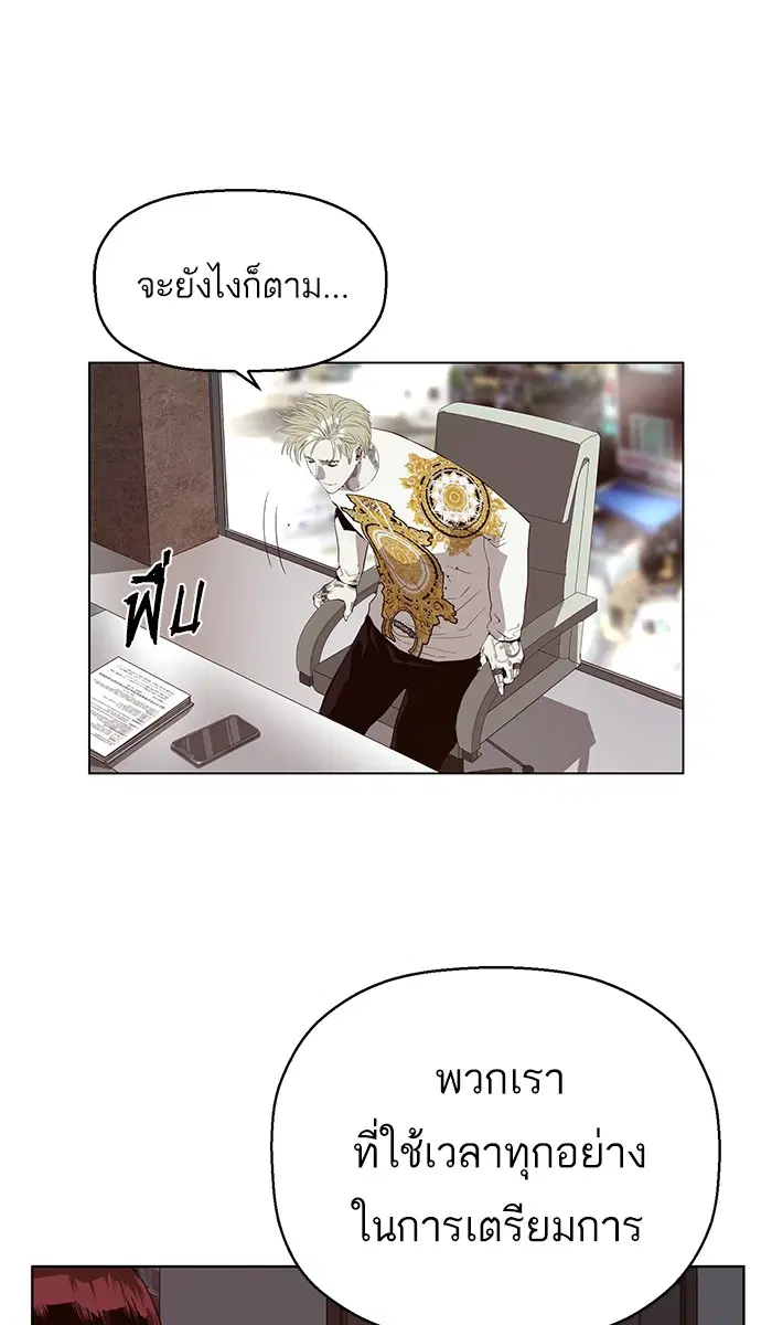 หน้า 84 จาก 97