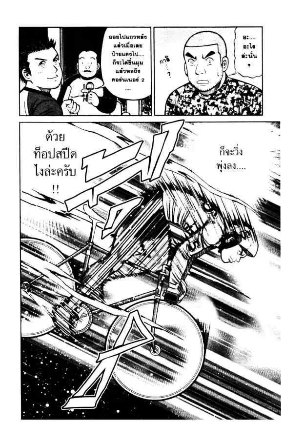 หน้า 5 จาก 24
