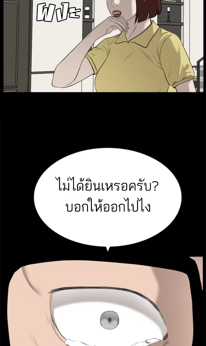 หน้า 101 จาก 125