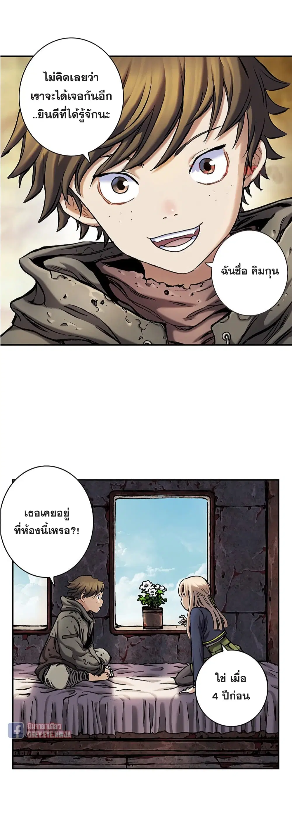 หน้า 24 จาก 45