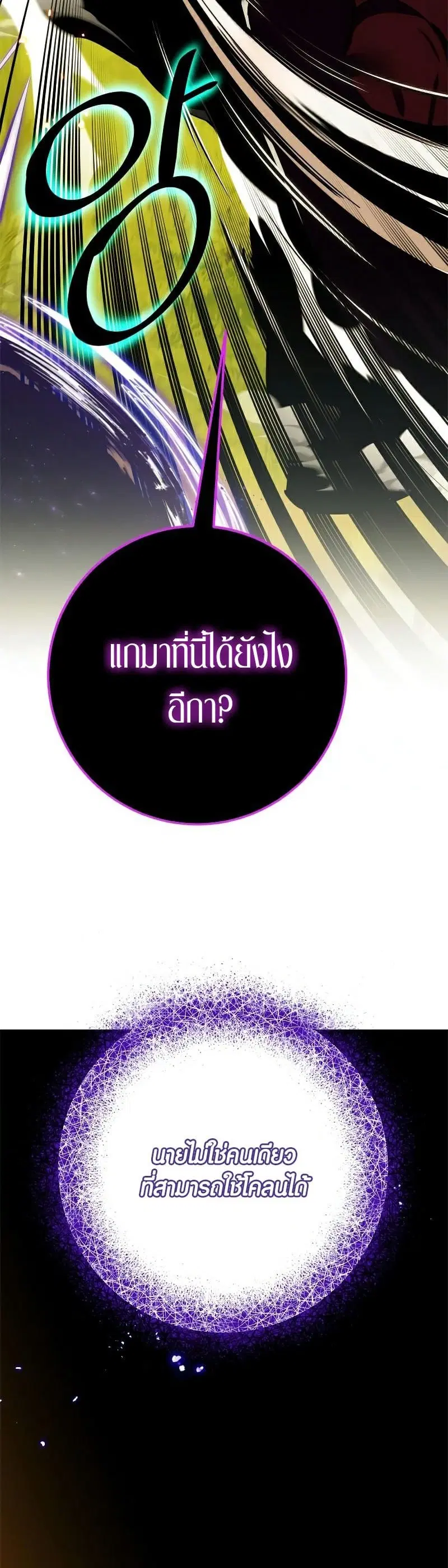 หน้า 48 จาก 58
