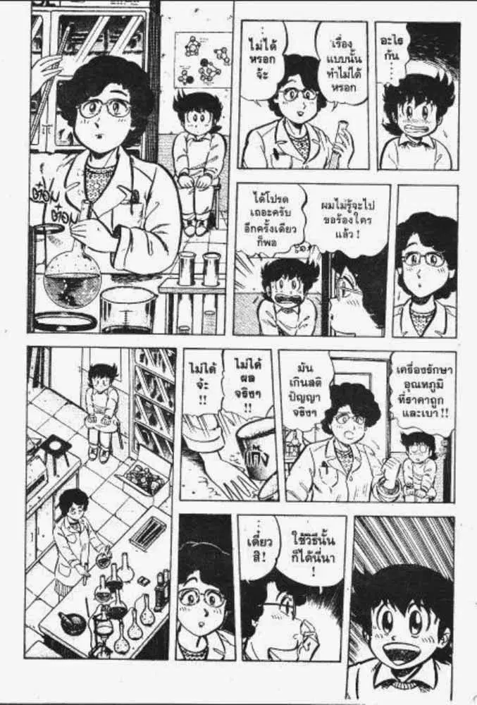หน้า 16 จาก 29