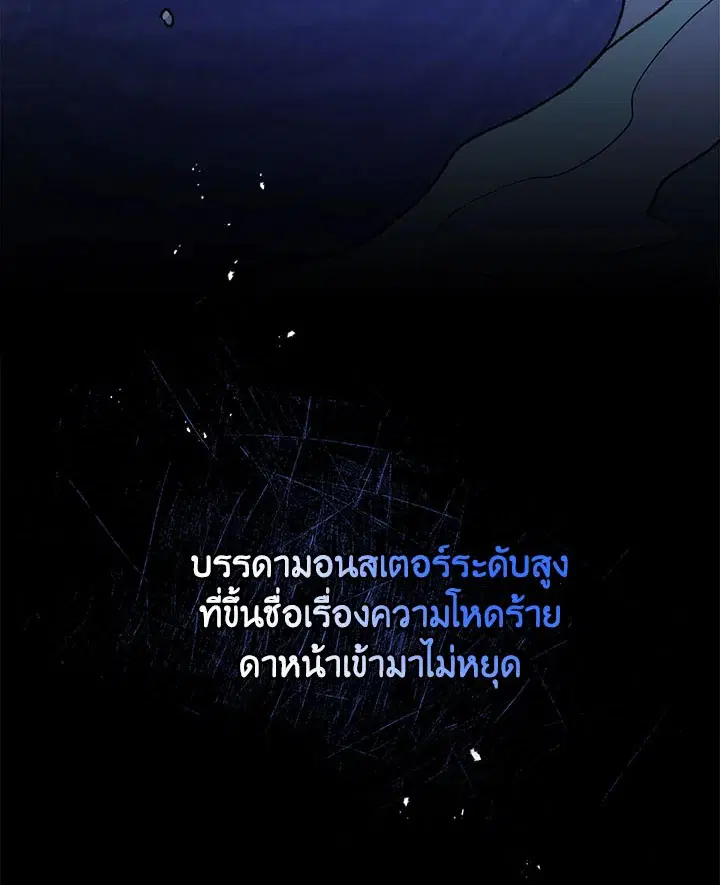 หน้า 88 จาก 126
