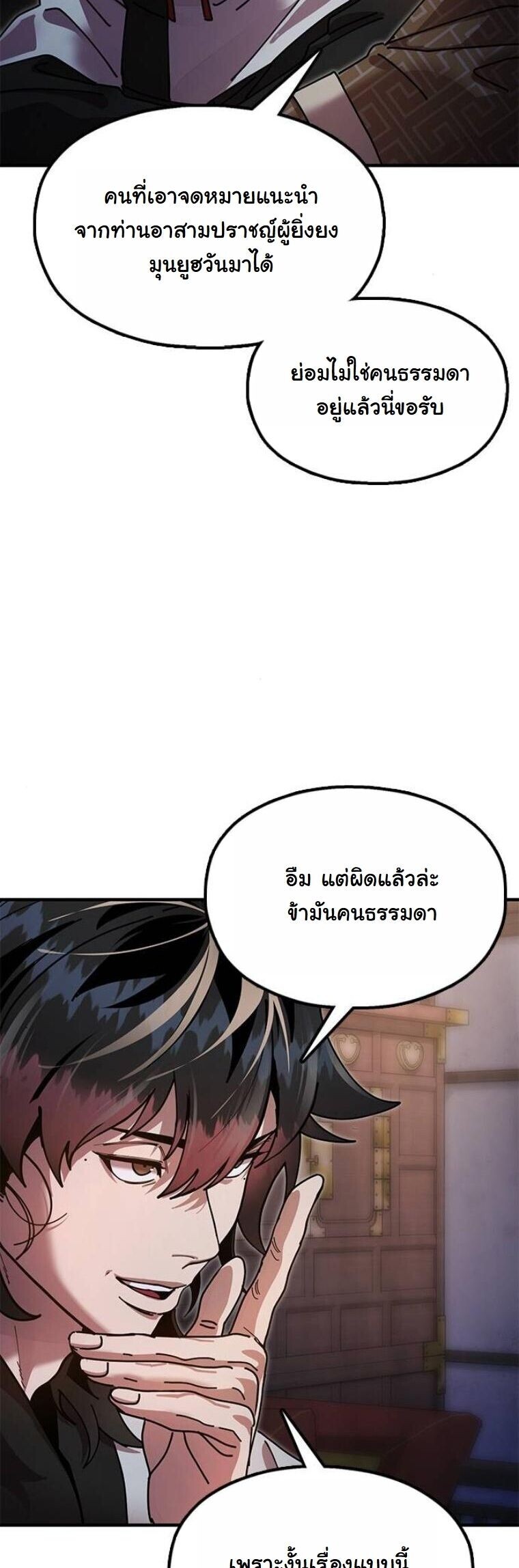 หน้า 34 จาก 81