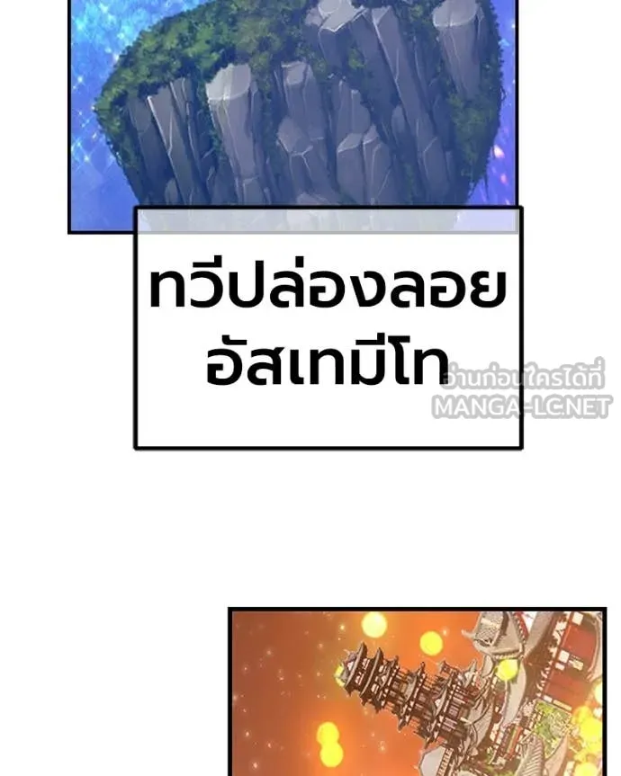 หน้า 155 จาก 505