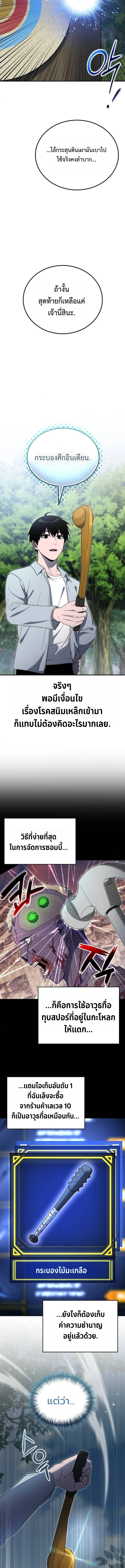 หน้า 11 จาก 25