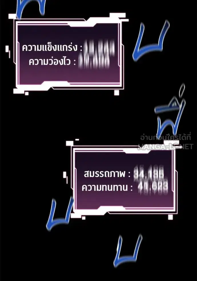 หน้า 64 จาก 157