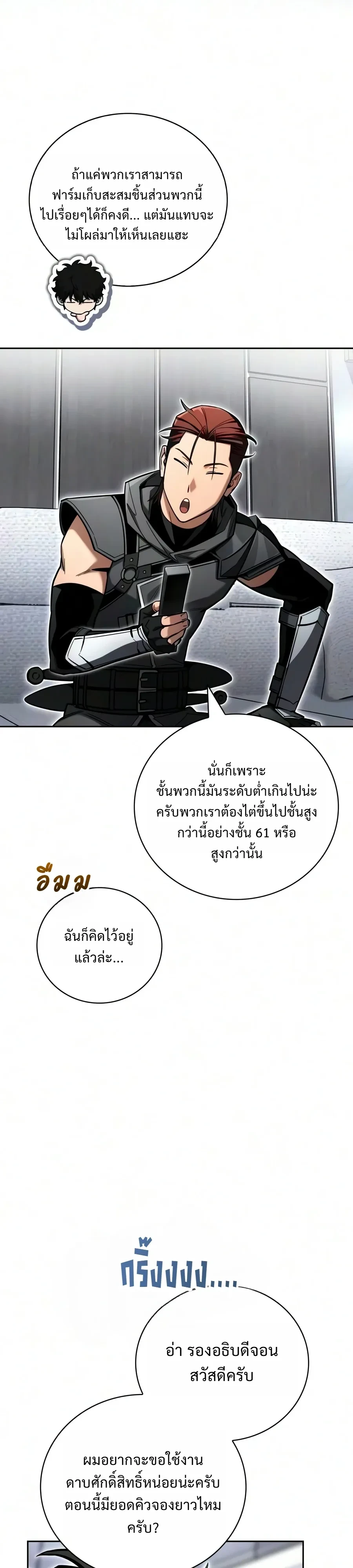 หน้า 24 จาก 51
