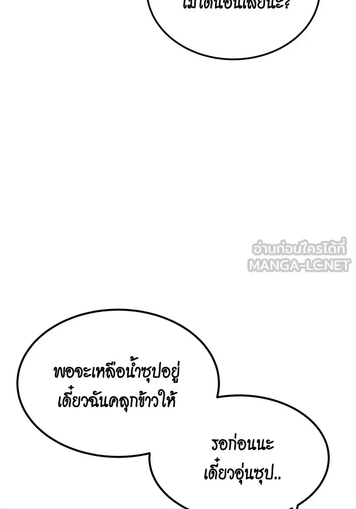 หน้า 63 จาก 153