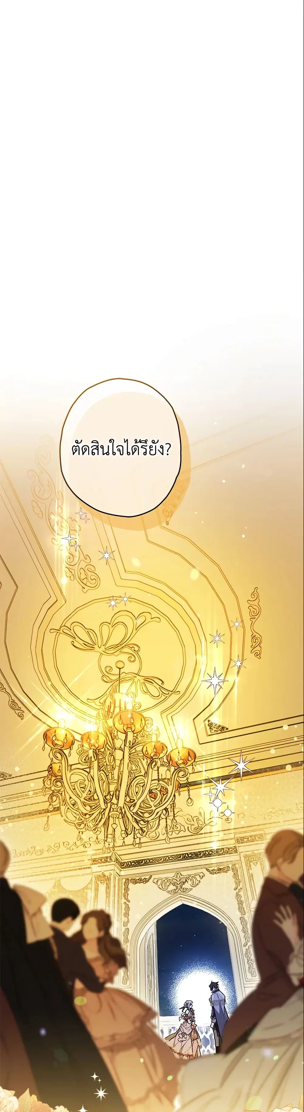 หน้า 2 จาก 36